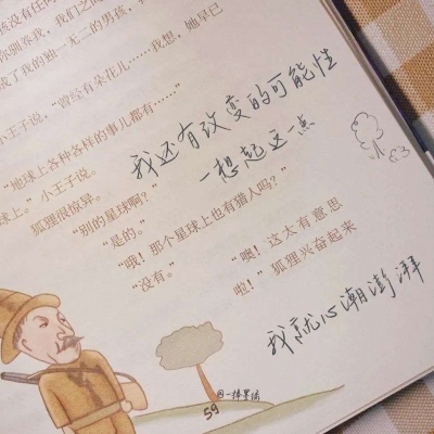 苏尼特左旗福瑞交流群